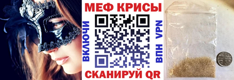 Наркошоп Красноуфимск A-PVP  Бошки Шишки  COCAIN  АМФ  Гашиш  МЕФ 