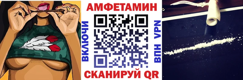 KRAKEN ССЫЛКА  Красноуфимск  darknet телеграм  закладка  АМФЕТАМИН 97% 