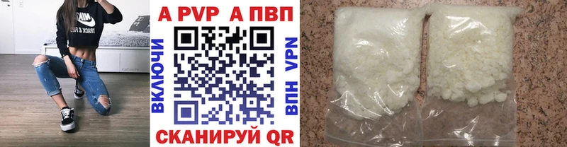 APVP СК Красноуфимск