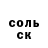 Кетамин VHQ Dmitriy Sv