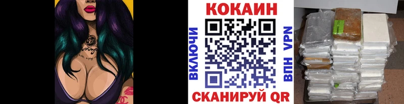 площадка как зайти  Красноуфимск  КОКАИН Columbia 