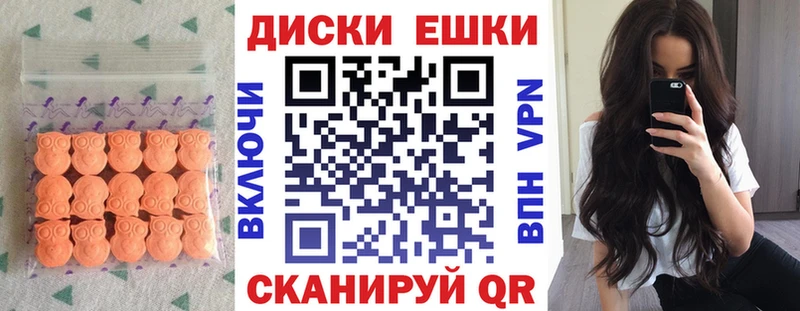 ЭКСТАЗИ Philipp Plein  Красноуфимск 