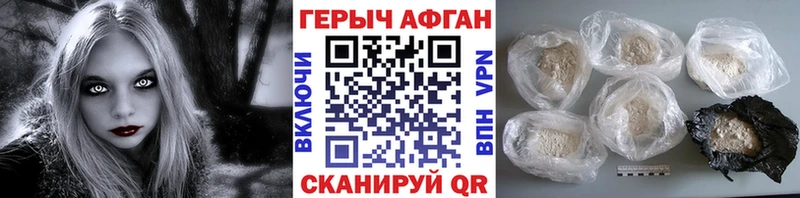 Героин Heroin  shop Telegram  Красноуфимск 