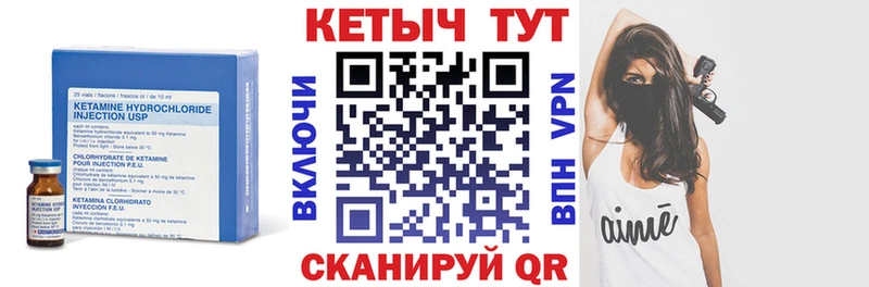 Кетамин ketamine Красноуфимск