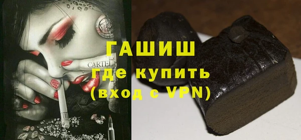 гашик Аркадак