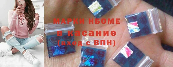 шишки Строитель