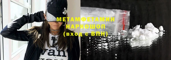 меф VHQ Балахна