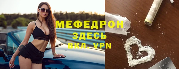 меф VHQ Балахна