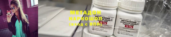 герыч Балабаново