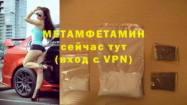 MDMA Premium VHQ Баксан
