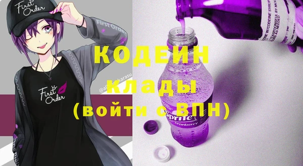 меф VHQ Балахна