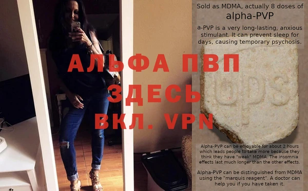 герыч Балабаново