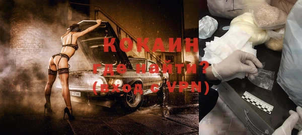 герыч Балабаново