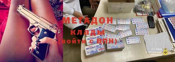 герыч Балабаново