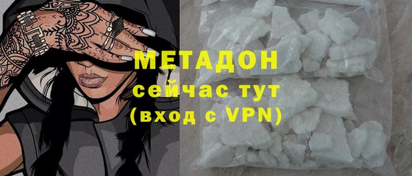 MDMA Premium VHQ Баксан