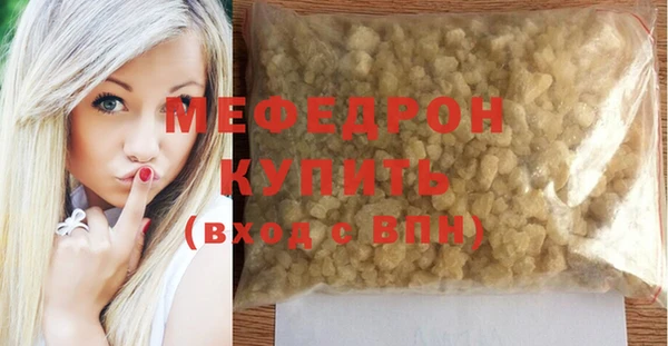 меф VHQ Балахна