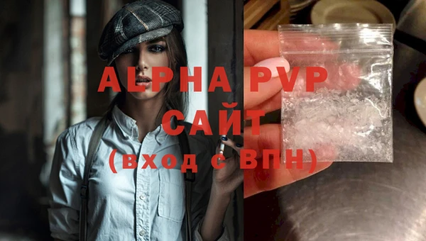 меф VHQ Балахна