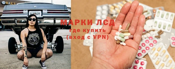 герыч Балабаново