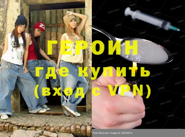 герыч Балабаново