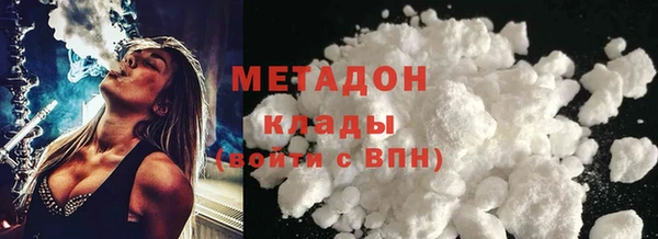 герыч Балабаново