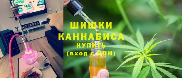 герыч Балабаново
