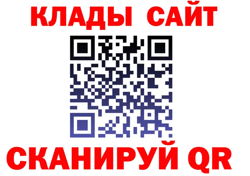 ГАШ гарик сайт дарк нет mega Красноуфимск