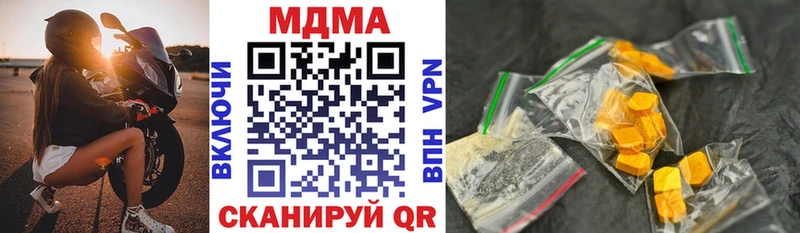 МДМА VHQ Красноуфимск