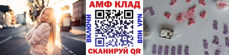 Метамфетамин витя Красноуфимск