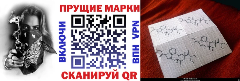 Марки N-bome 1,8мг hydra ссылка Красноуфимск