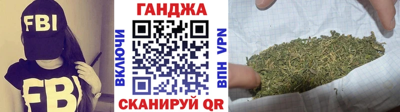 Конопля OG Kush где можно купить mega ТОР Красноуфимск